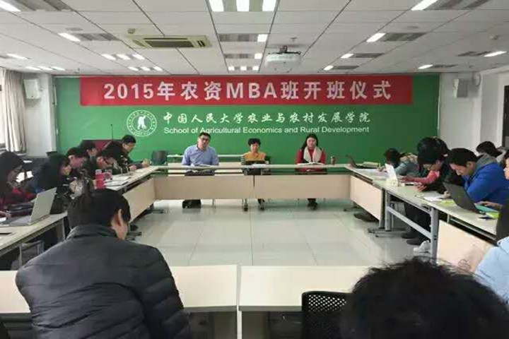 联席会.jpg