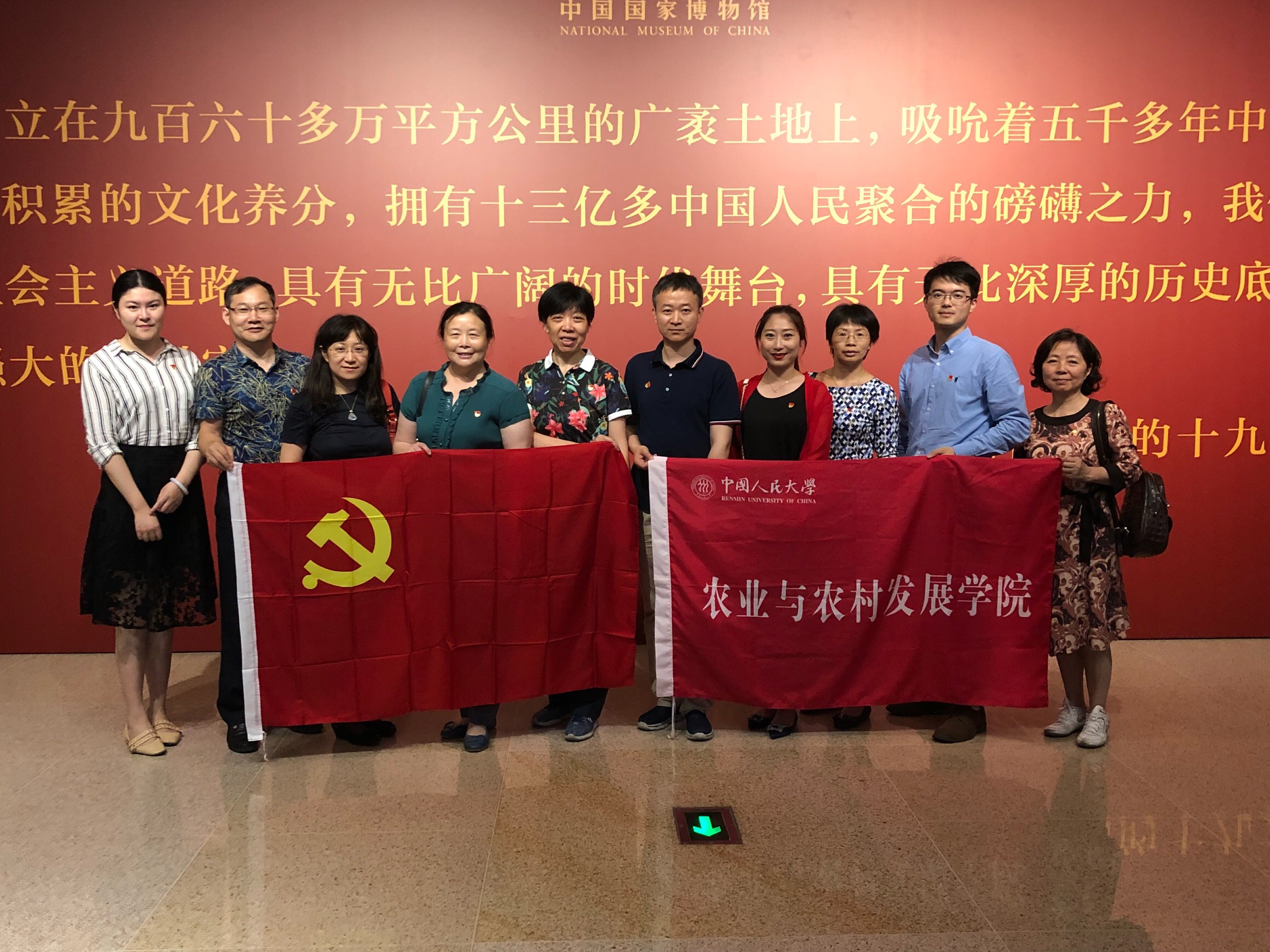 国博1.jpg