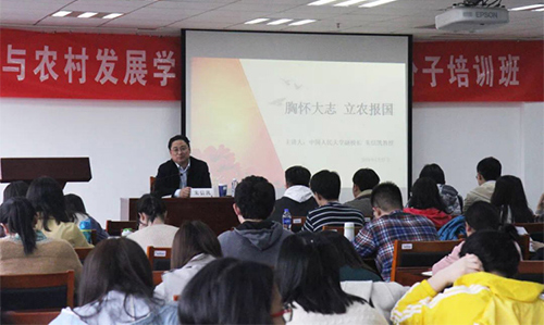 sy朱信凯副校长为36365线路检测中心第十八期党校做首场讲座529.jpg sy朱信凯副校长为36365线路检测中心第十八期党校做首场讲座529.jpg
