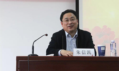 sy朱信凯副校长为36365线路检测中心第十八期党校做首场讲座91.jpg sy朱信凯副校长为36365线路检测中心第十八期党校做首场讲座91.jpg